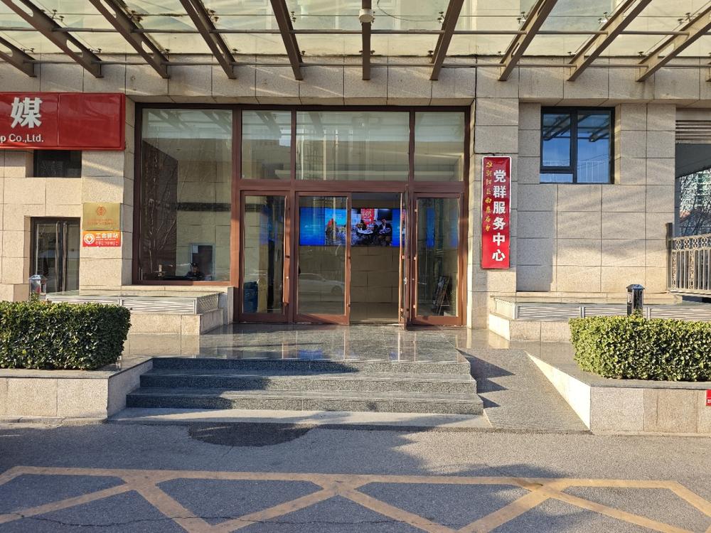 入口1